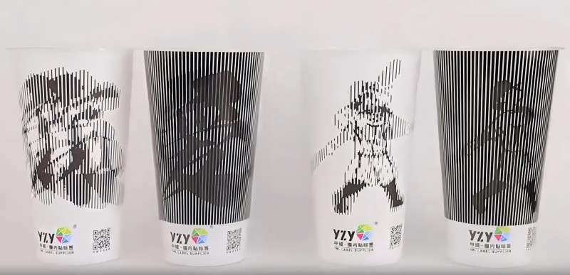 YZY Use New IML Technology for Grating Cup