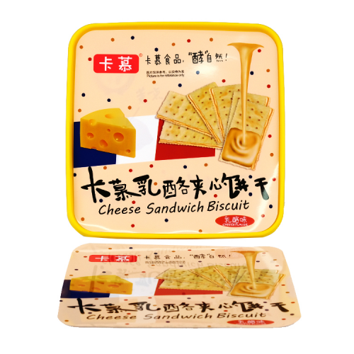 Biscuit Tub In Mold Labels from Zhejiang Zhongyu Technology Biscuit Tub In Mold Labels from Zhejiang Zhongyu Technology