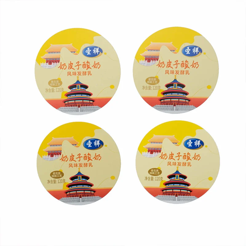 Yogurt Cup with IML Label and Aluminum Foil Lidding Film